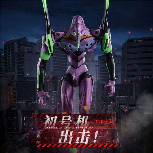 Preventa Evangelion Test Type-01 TV Blokees