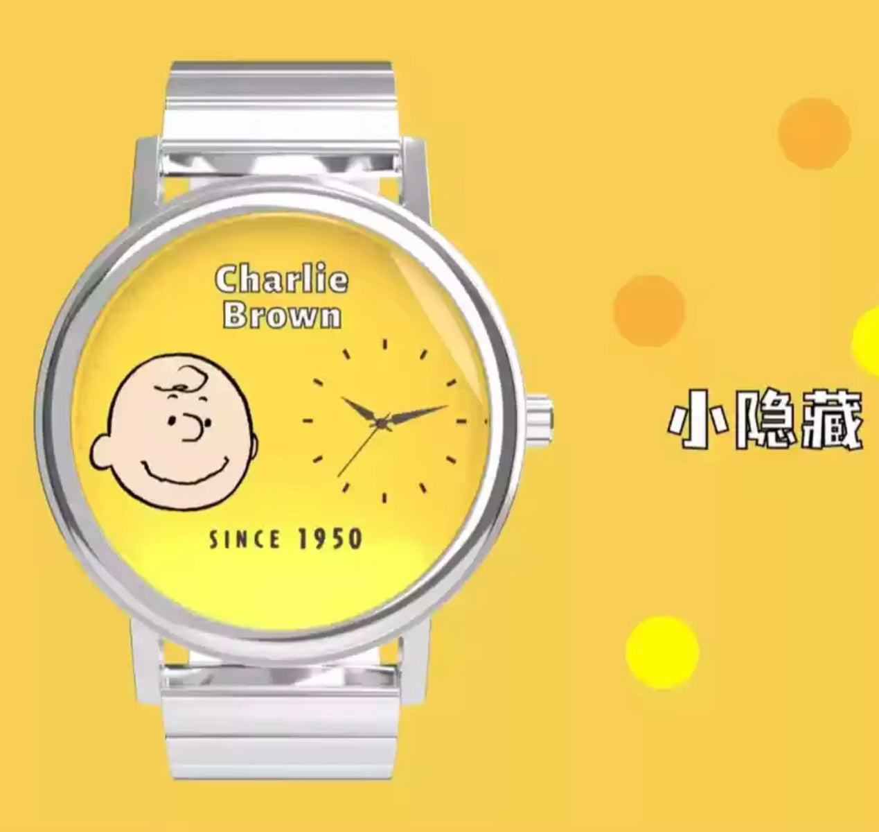 RELOJ SNOOPY & FRIENDS - Watches for the Gang Serie - Accesorio Coleccionable / Caja Misteriosa