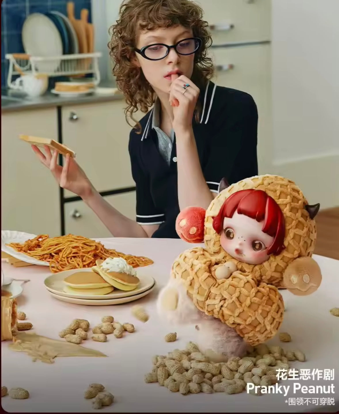 SKULLPANDA - You Found Me! Serie - Colgante de Peluche / Caja Misteriosa