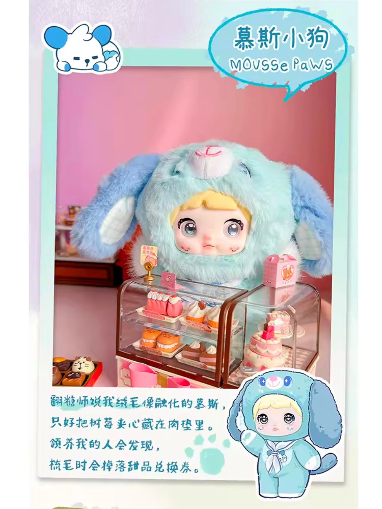 NOMMI V5 - Puppy Diary Serie - Colgante de Peluche / Caja Misteriosa