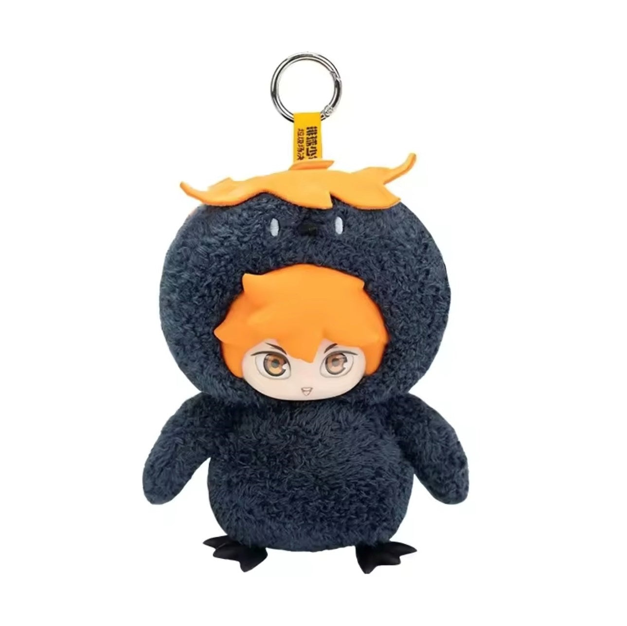 HAIKYU!! Dumpster Battle Serie - Colgante de Peluche Coleccionable