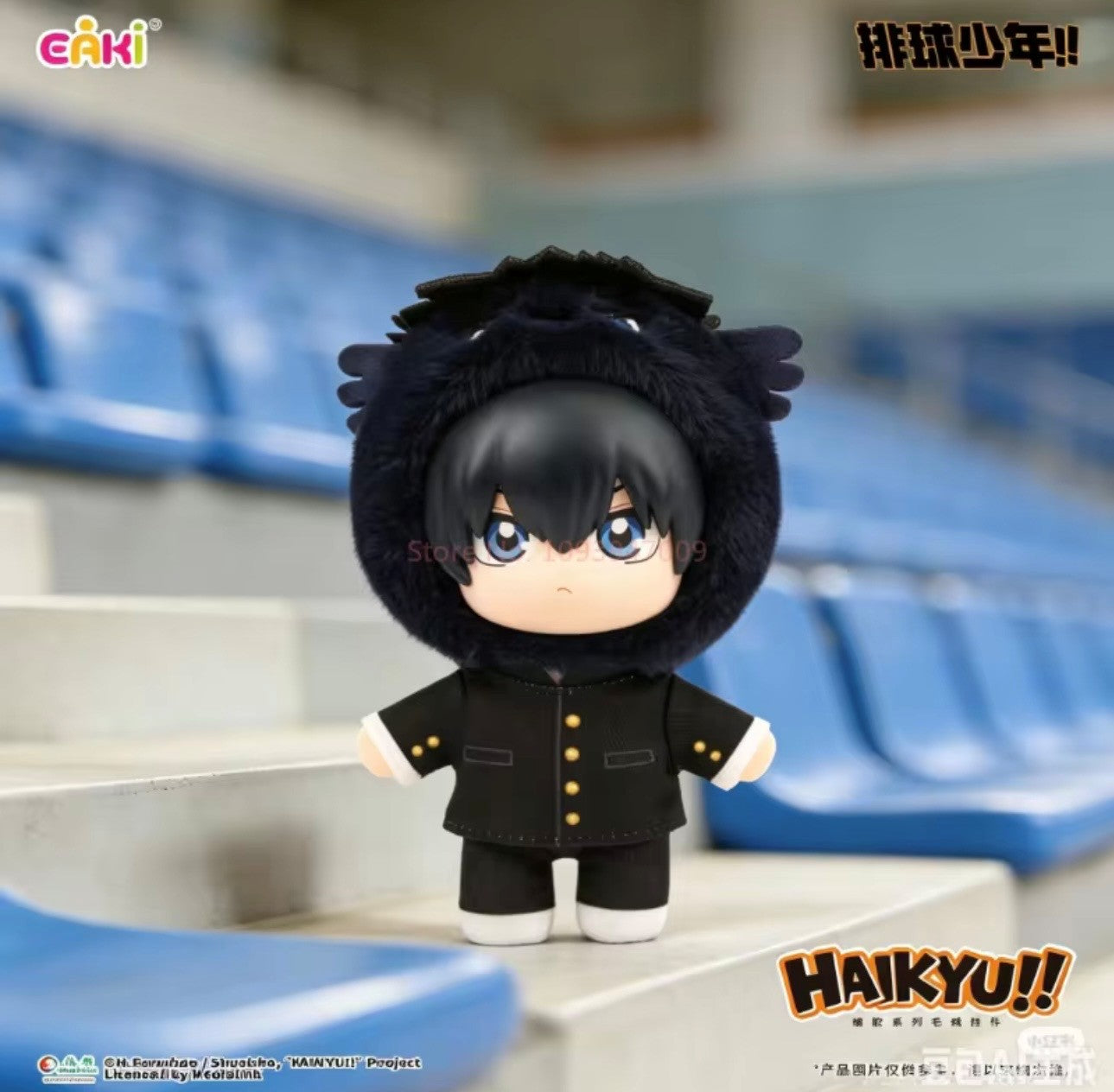 Haikyu!! Mascotas - Plush Series - Colgantes de Peluche / Caja Misteriosa
