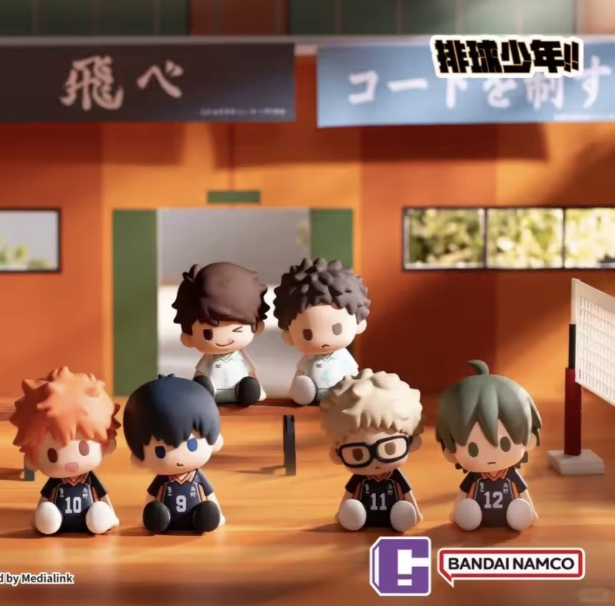 Haikyu - Sitting Mini - Figura de Colección / Caja Misteriosa
