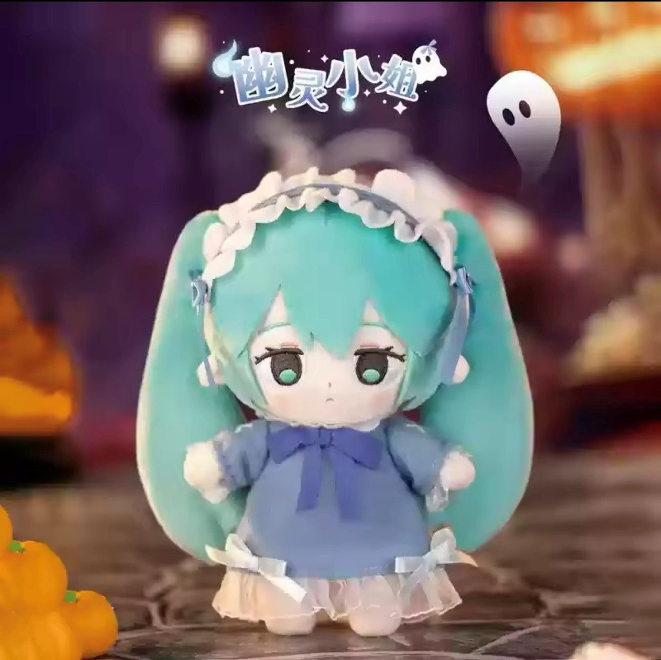 HATSUNE MIKU - Halloween Diary Serie - Peluche Coleccionable / Caja Misteriosa