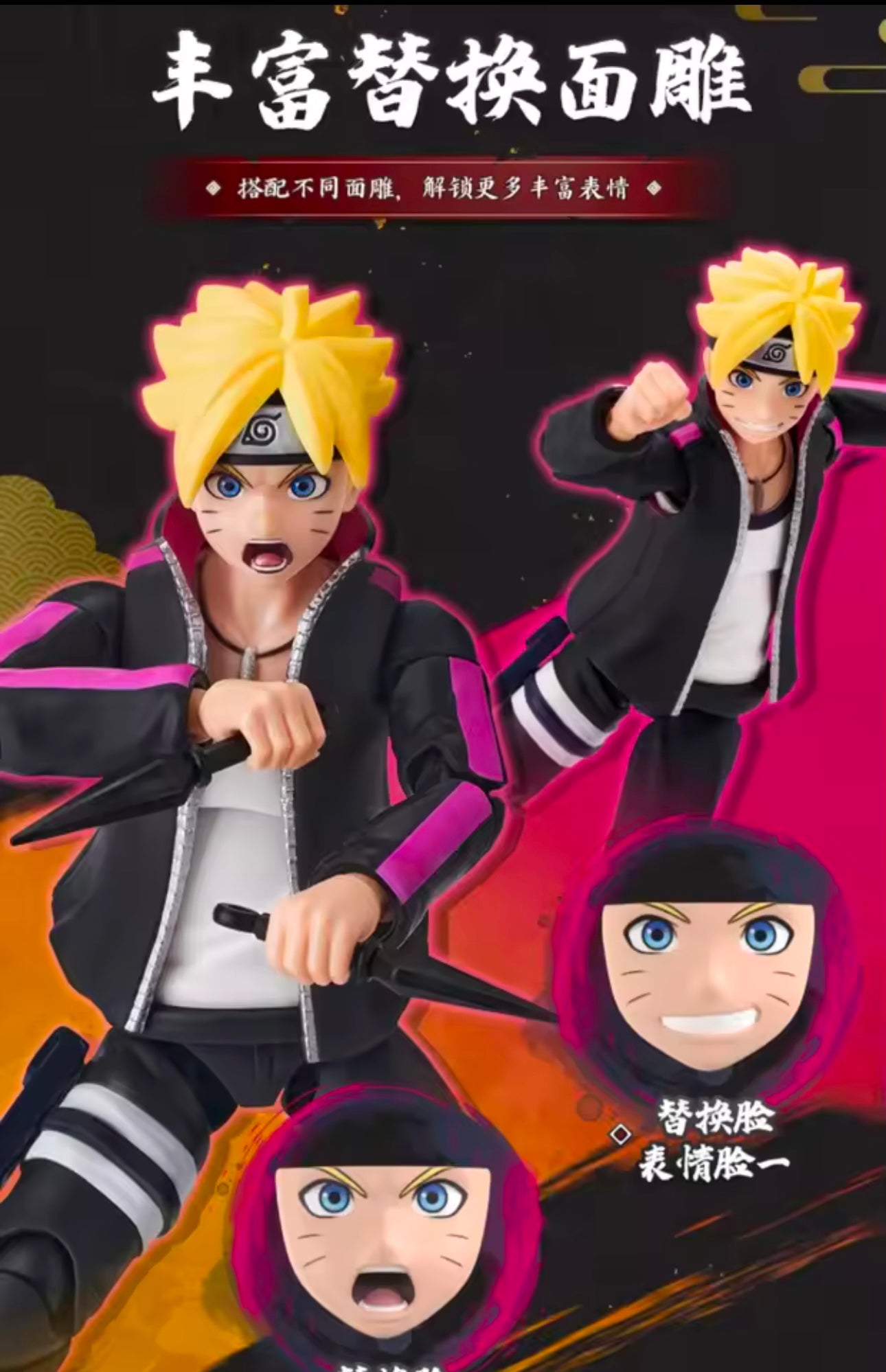 BORUTO UZUMAKI - Boruto: Naruto Next Generations - Champion Class Blokees Serie - Figura Coleccionable / Model Kit