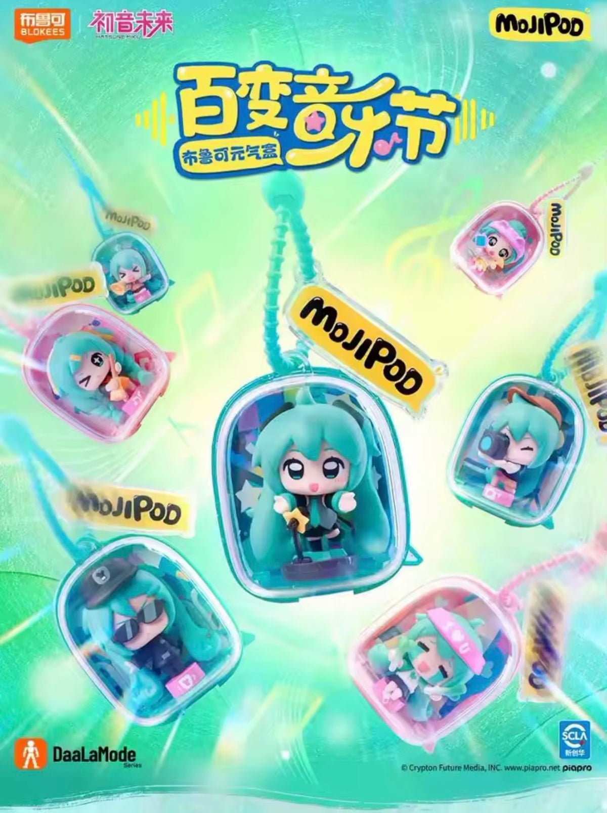 Hatsune Miku - MOJIPOD - Series: Diverse Music Festival - Figura de Colección / Caja Misteriosa