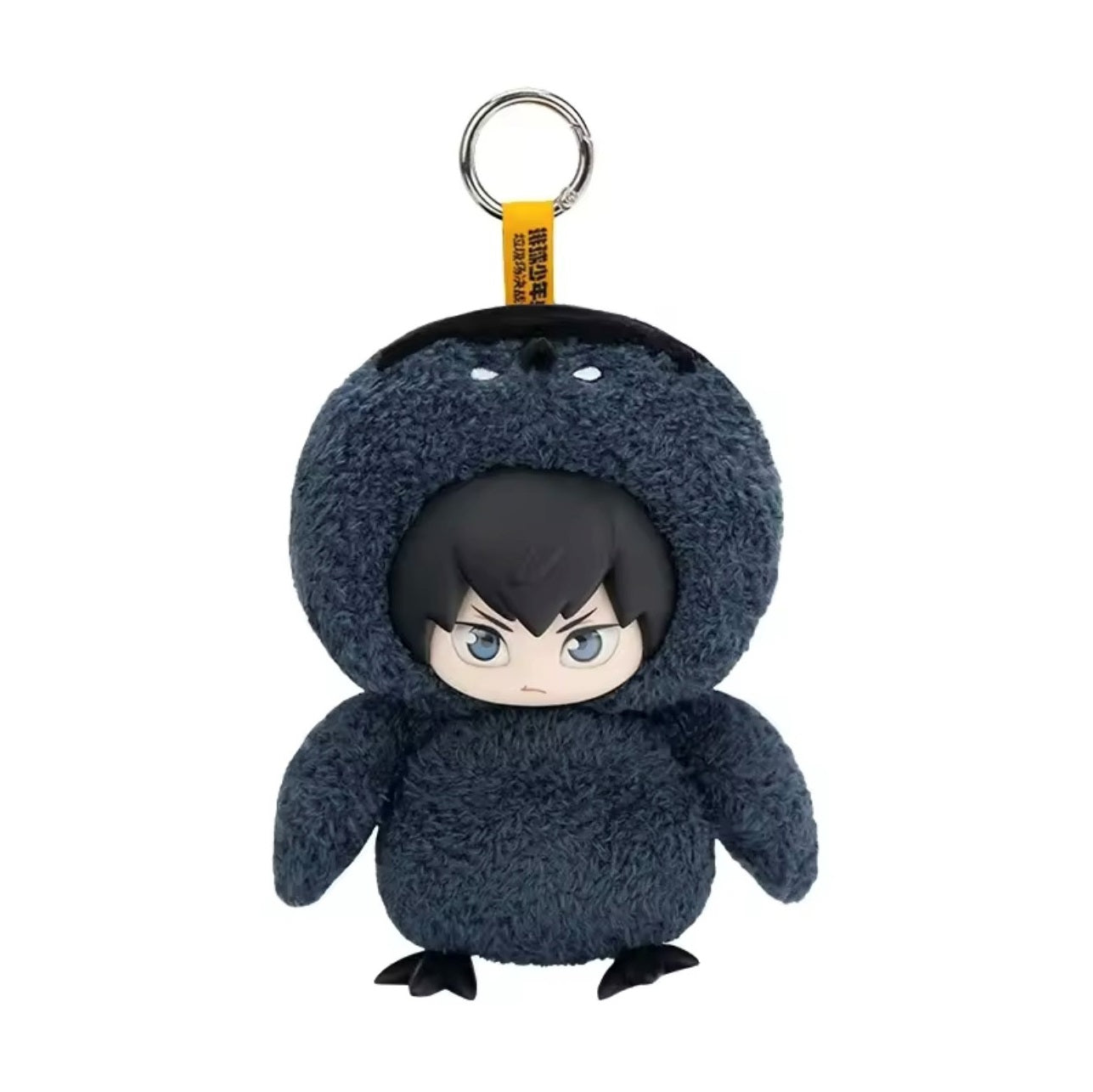Kageyama Tobio - Haikyu!! Dumpster Battle Serie - Colgante de Peluche Coleccionable