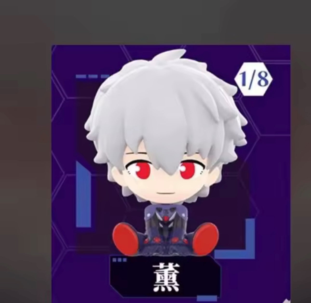 EVANGELION - New Century Serie - Figura Coleccionable / Caja Misteriosa