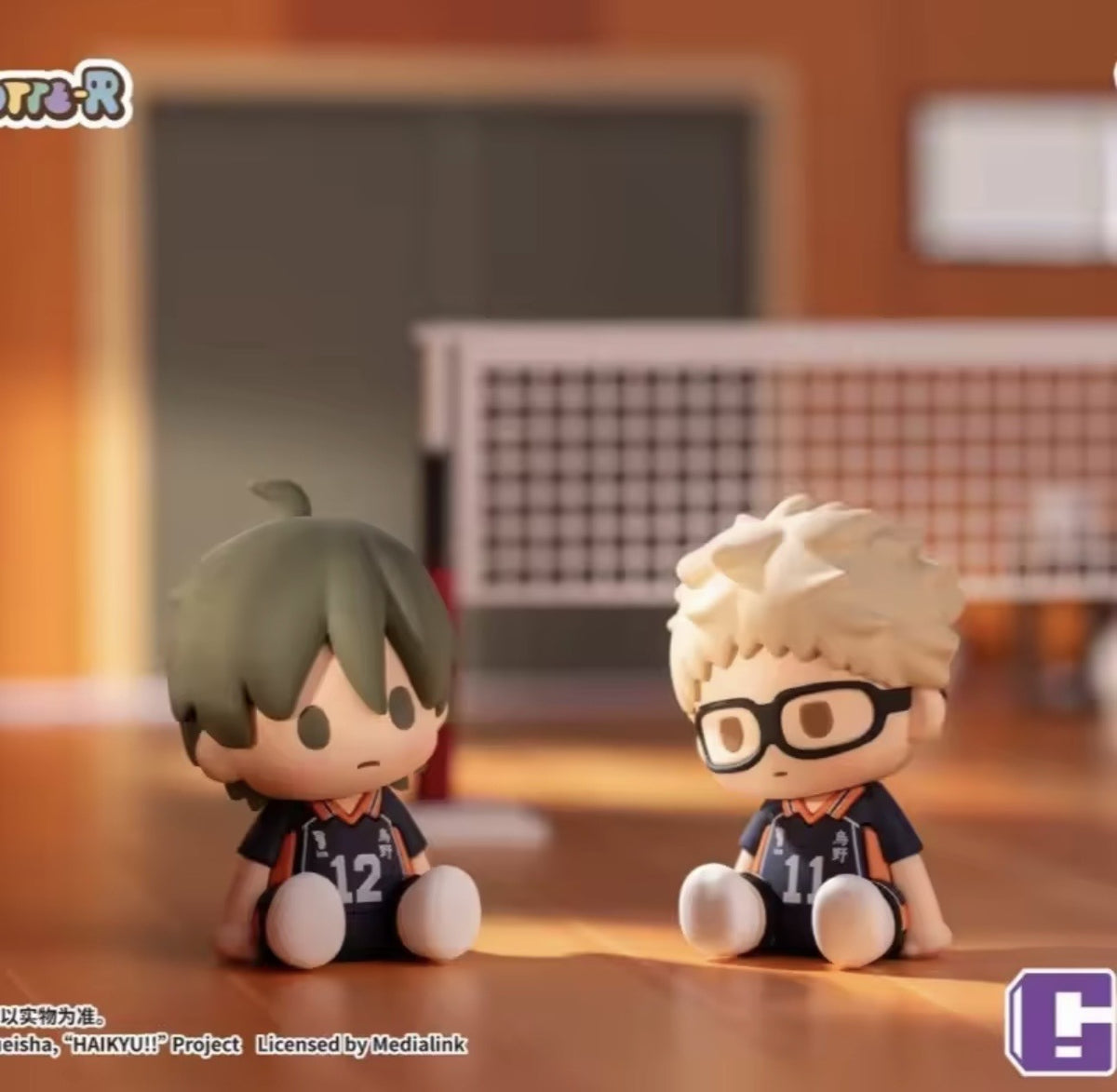 Haikyu - Sitting Mini - Figura de Colección / Caja Misteriosa