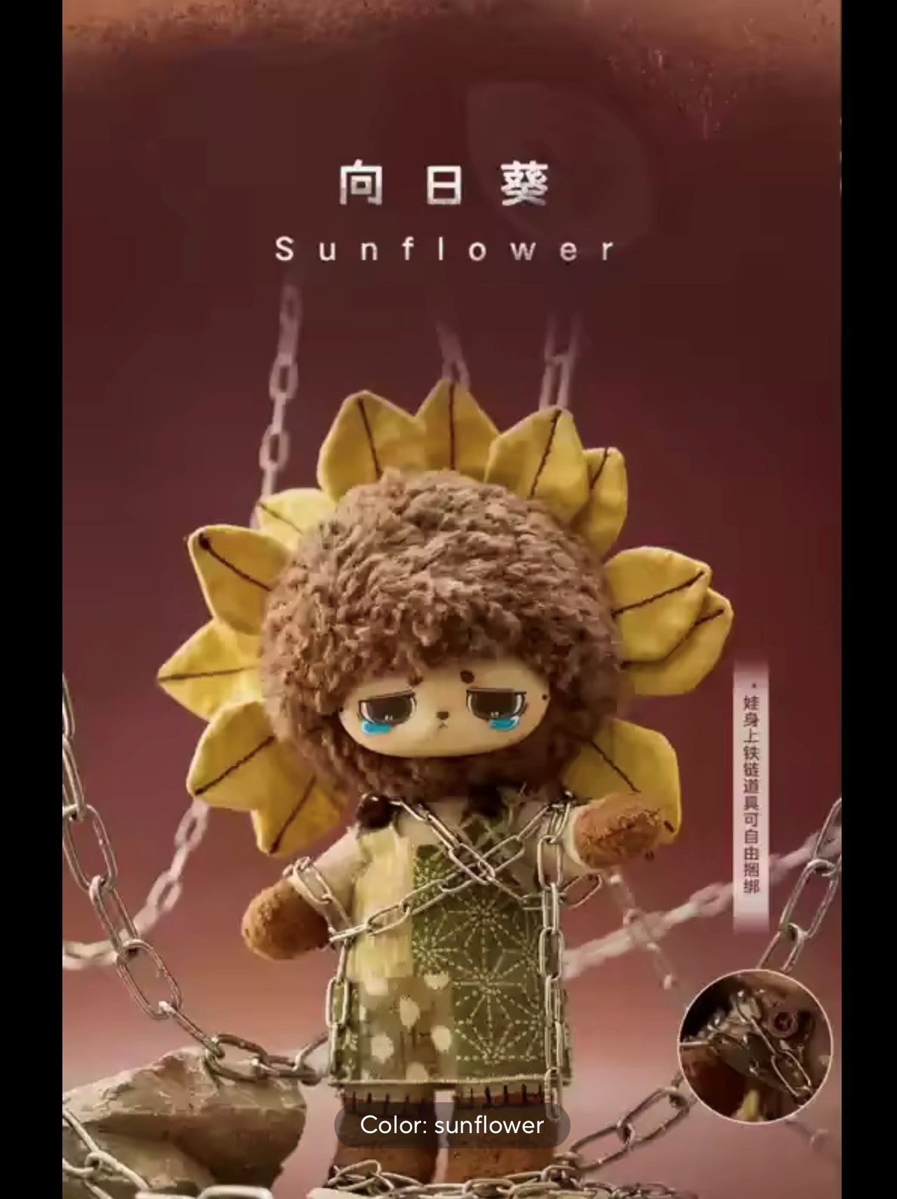 ECHO - Forest Whispers Serie - Peluche Coleccionable / Caja Misteriosa