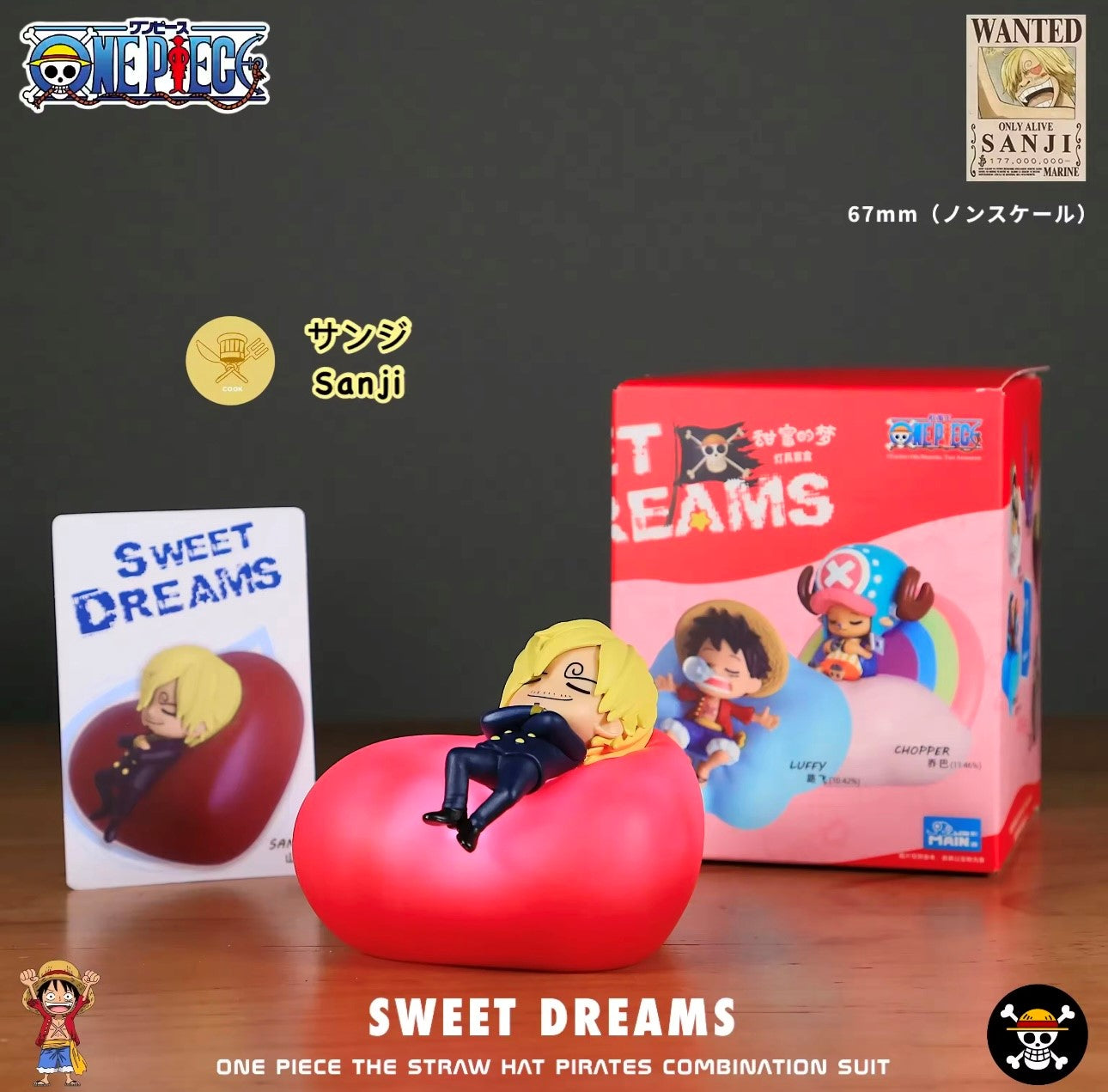 ONE PIECE - Sweet Dreams Series - Accesorio / Figura Coleccionable / Caja Misteriosa