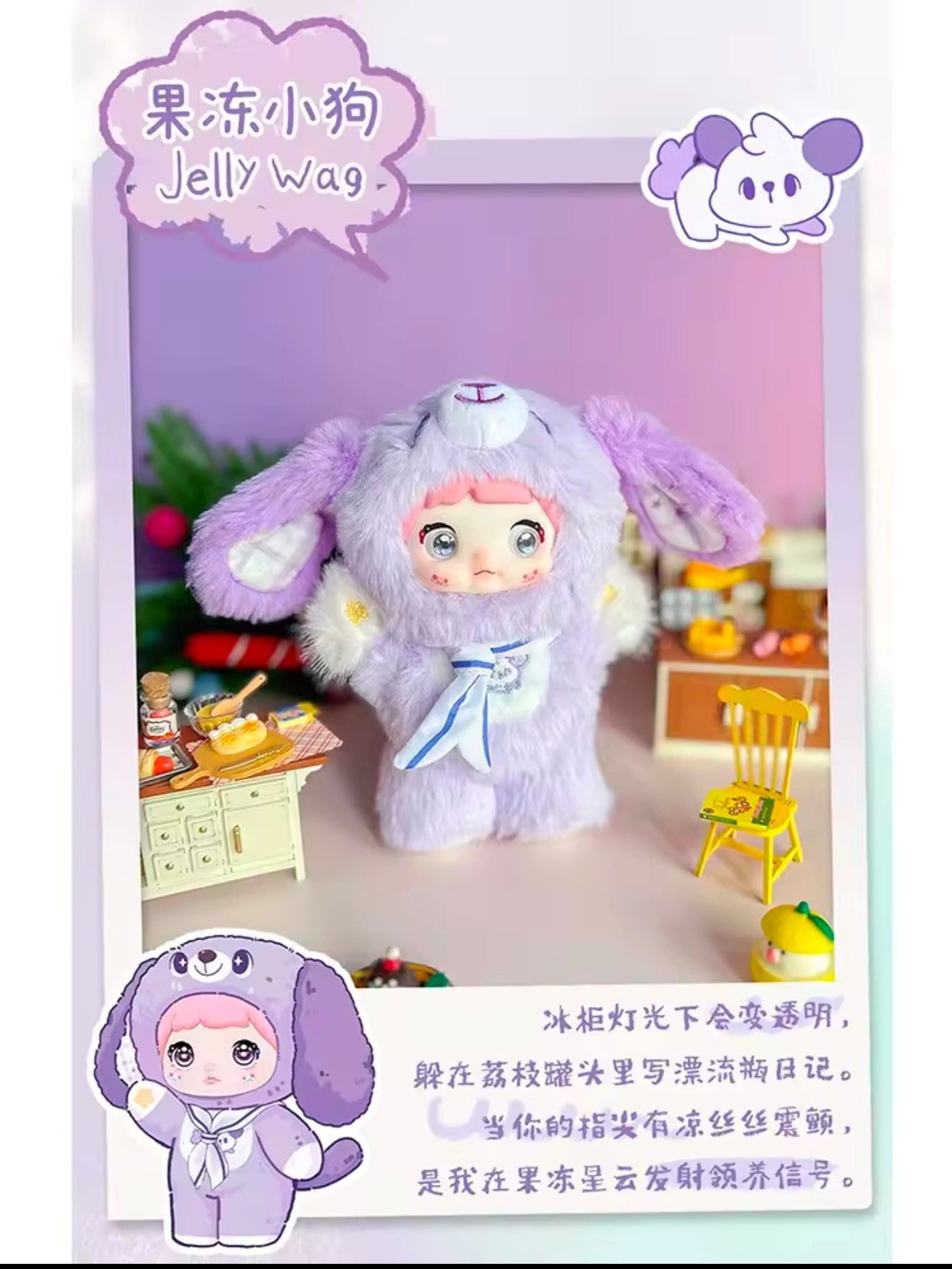 NOMMI V5 - Puppy Diary Serie - Colgante de Peluche / Caja Misteriosa