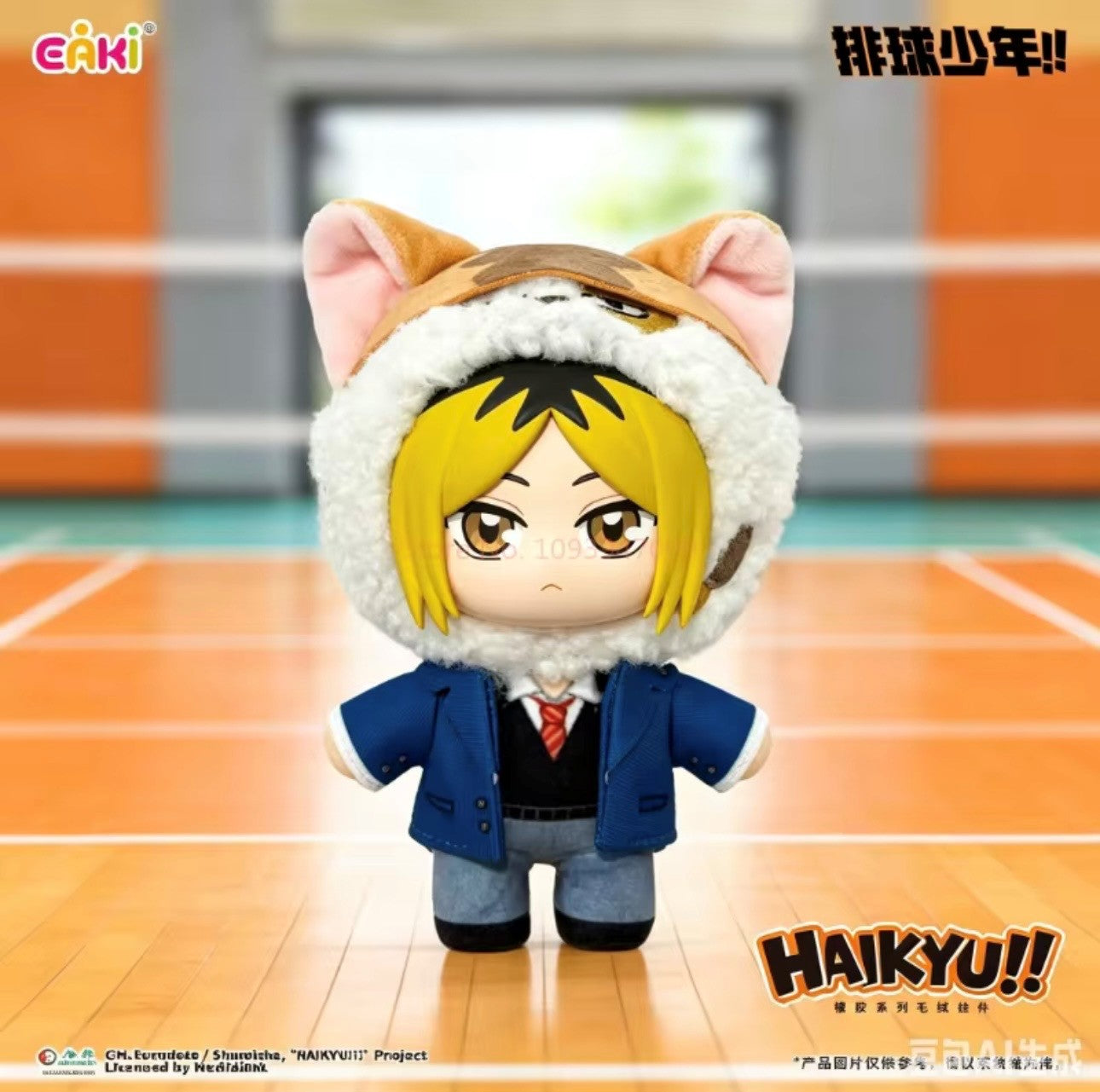 Haikyu!! Mascotas - Plush Series - Colgantes de Peluche / Caja Misteriosa