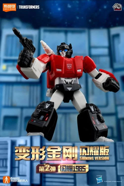 TRANSFORMERS G1 1985 Vol. 2 - Shining version (LED) Blokees - Figura Coleccionable / Caja Misteriosa / Model Kit (PEDIDO)