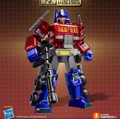TRANSFORMERS G1 1985 Vol. 2 - Shining version (LED) Blokees - Figura Coleccionable / Caja Misteriosa / Model Kit (PEDIDO)