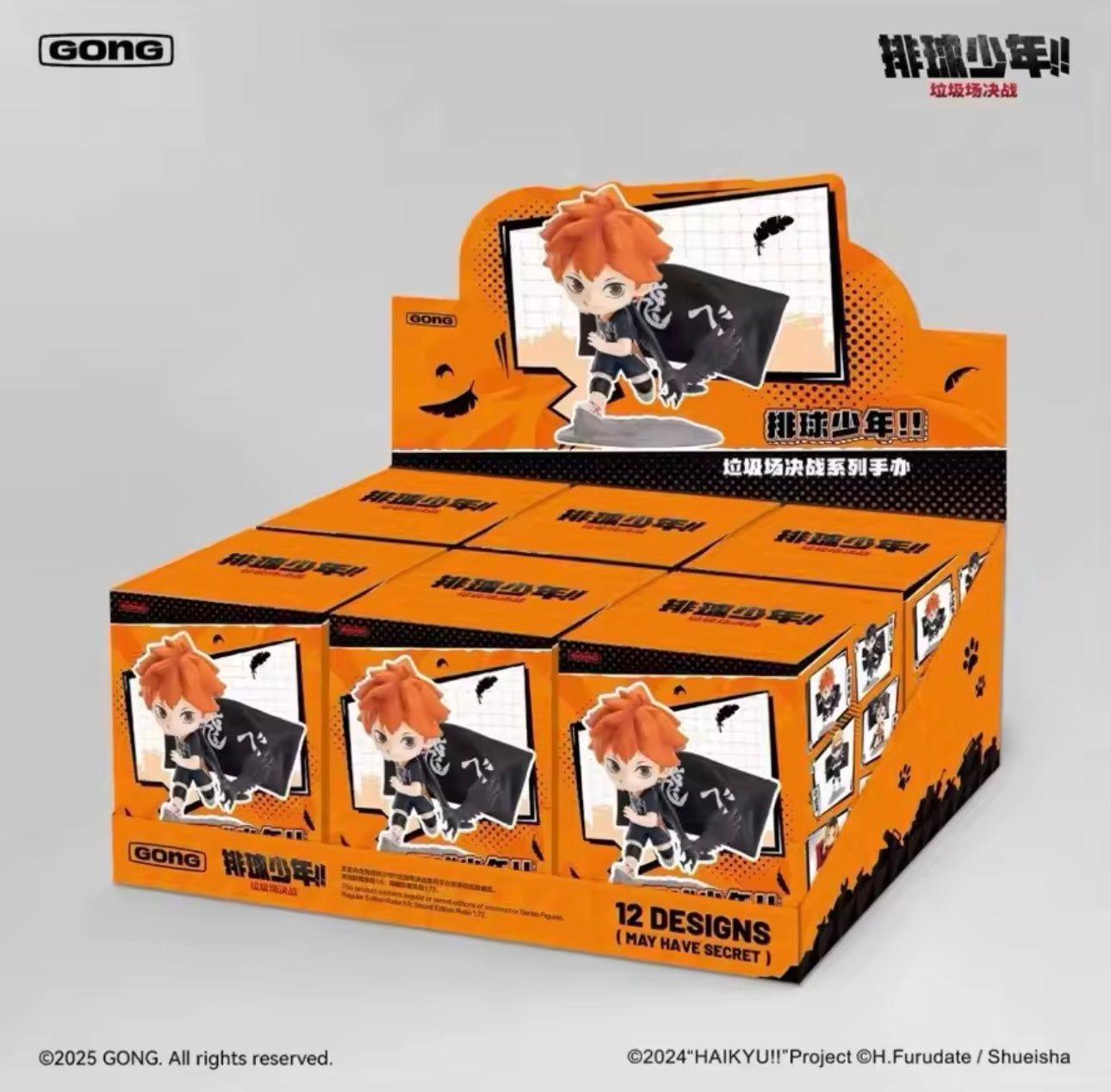 HAIKYU!! - The Dumpster Battle Series - Figura Coleccionable / Caja Misteriosa