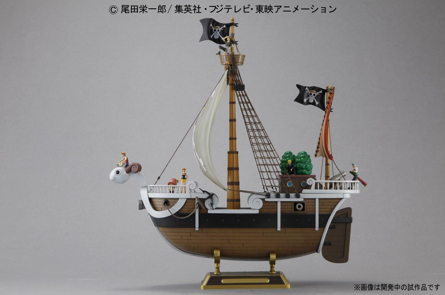 GOING MERRY - One Piece - Model Kit