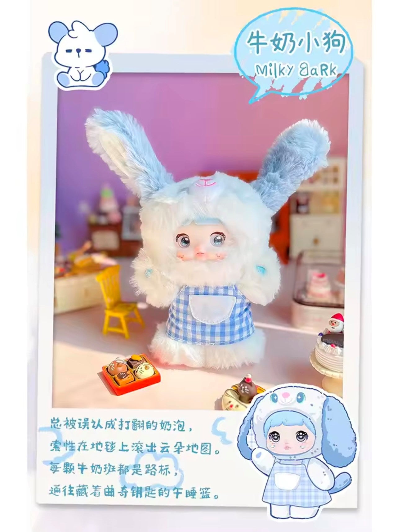 NOMMI V5 - Puppy Diary Serie - Colgante de Peluche / Caja Misteriosa