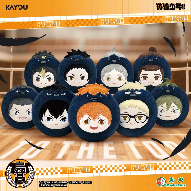 Haikyuu!! - Bola Cuervo Serie 1 - Colgante de Peluche / Caja Misteriosa