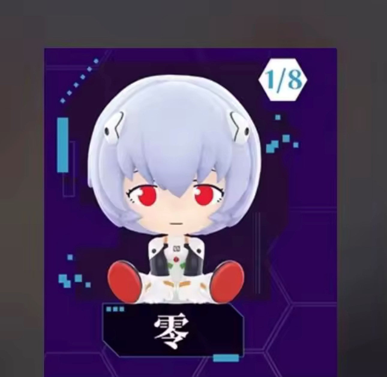 EVANGELION - New Century Serie - Figura Coleccionable / Caja Misteriosa