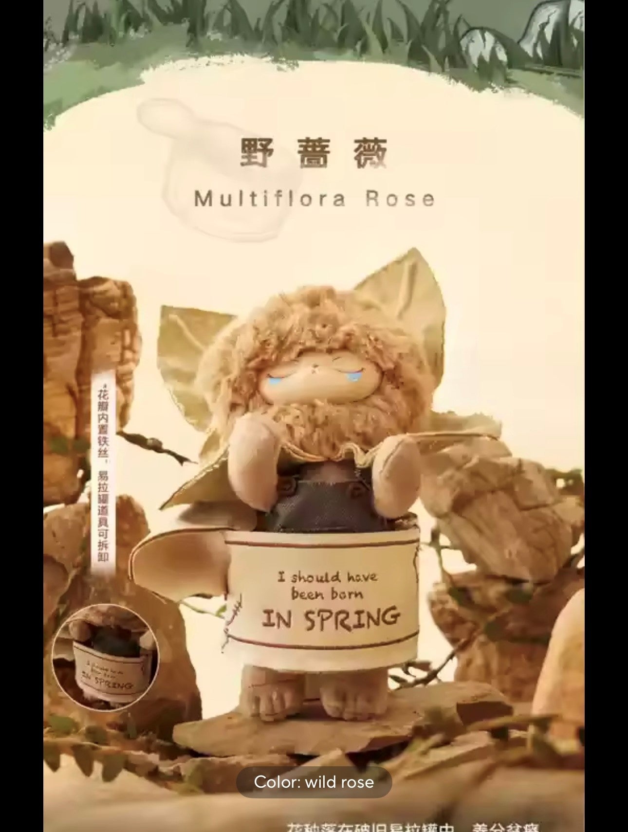 ECHO - Forest Whispers Serie - Peluche Coleccionable / Caja Misteriosa