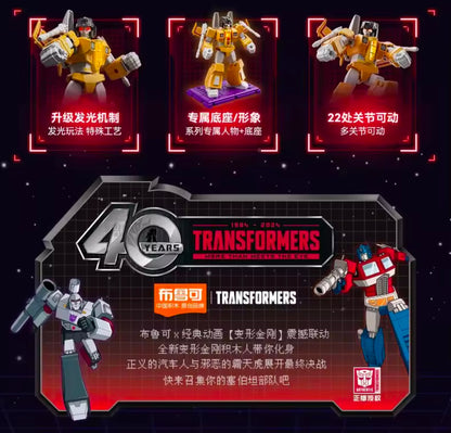 TRANSFORMERS G1 1985 Vol. 2 - Shining version (LED) Blokees - Figura Coleccionable / Caja Misteriosa / Model Kit (PEDIDO)