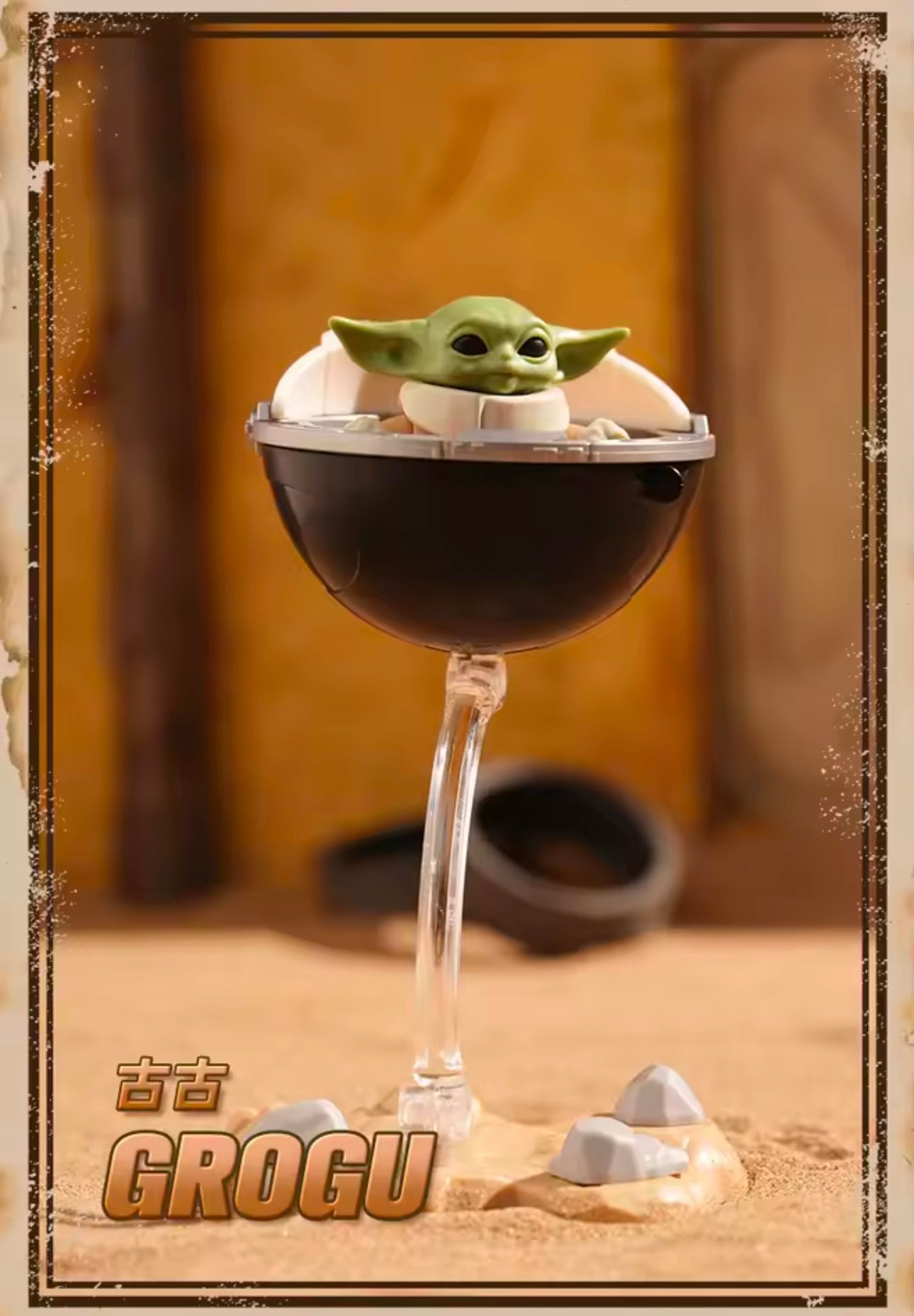 STAR WARS THE MANDALORIAN - Galaxy version vol. 1 - Figura Coleccionable / Caja Misteriosa  / Model Kit