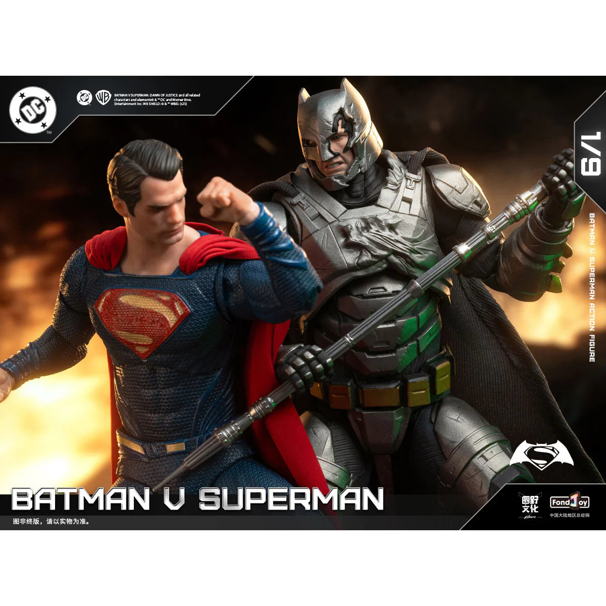 BATMAN V SUPERMAN (2 pack) Deluxe Edition - DC Heroes - Figura Coleccionable