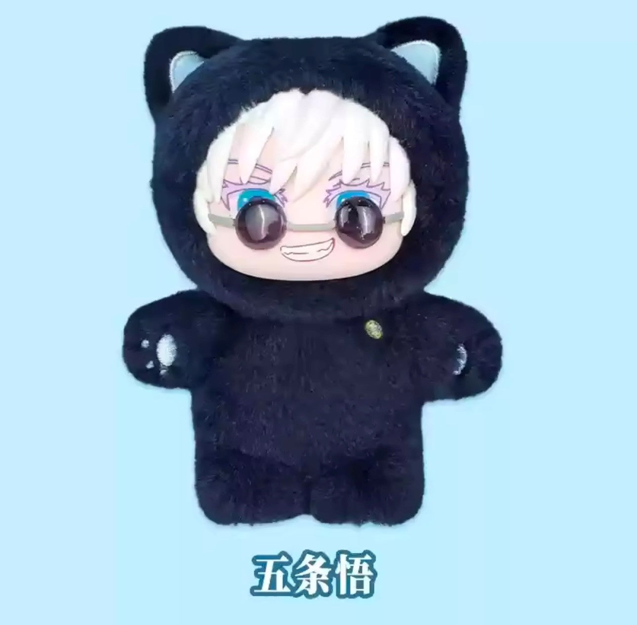 JUJUTSU KAISEN - Cat Ear Plushie Serie - Peluche Coleccionable / Caja Misteriosa (PEDIDO)