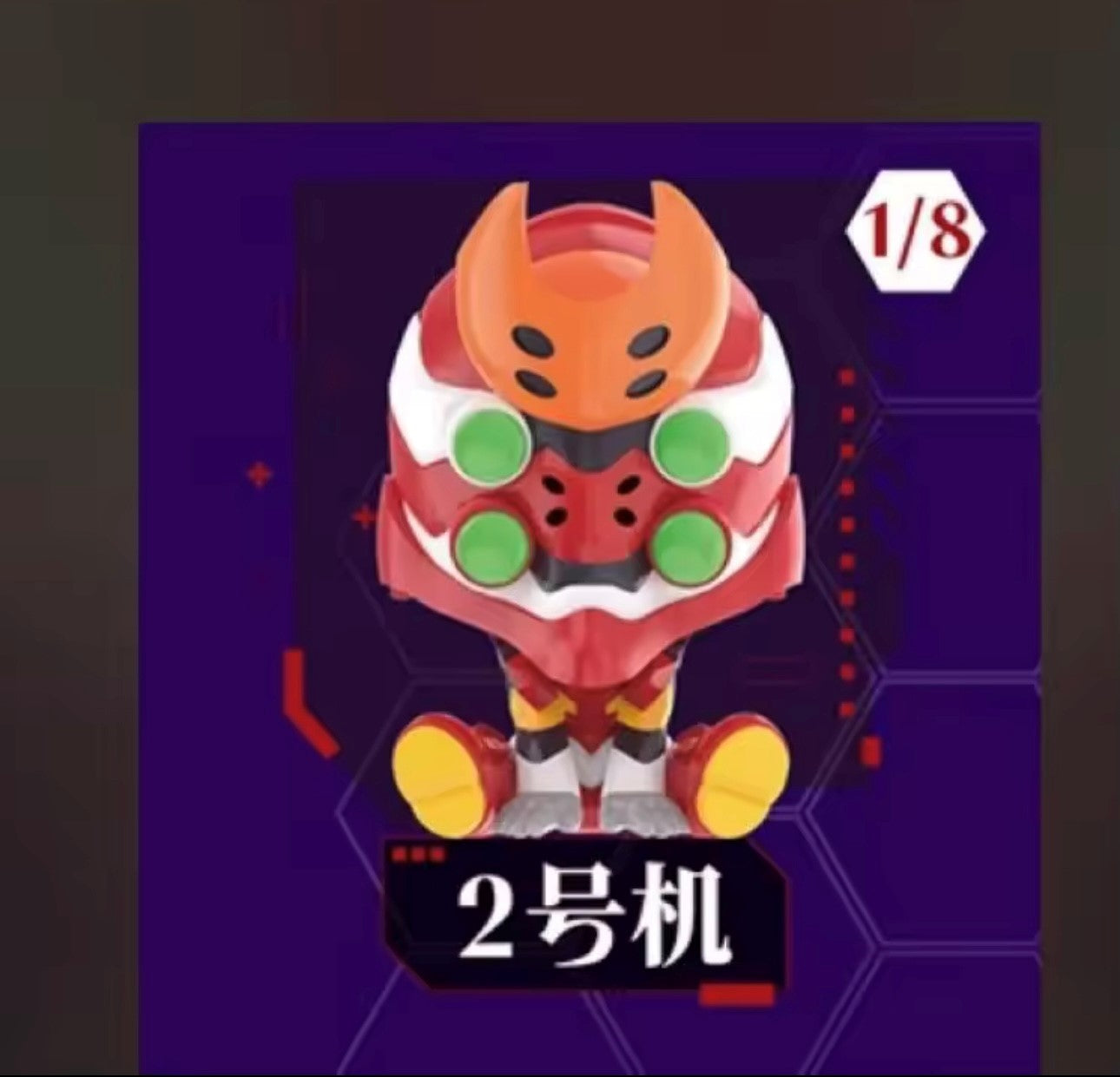 EVANGELION - New Century Serie - Figura Coleccionable / Caja Misteriosa