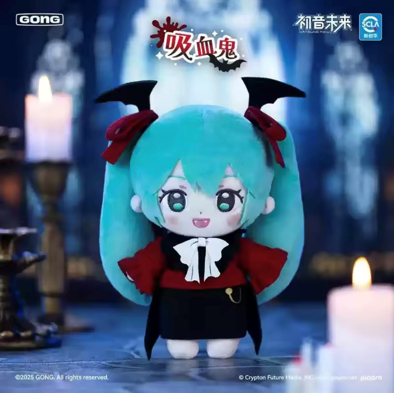HATSUNE MIKU - Halloween Diary Serie - Peluche Coleccionable / Caja Misteriosa
