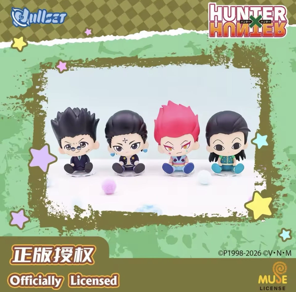 Hunter x Hunter - Mistery Sitting - Figura de Colección / Caja Misteriosa