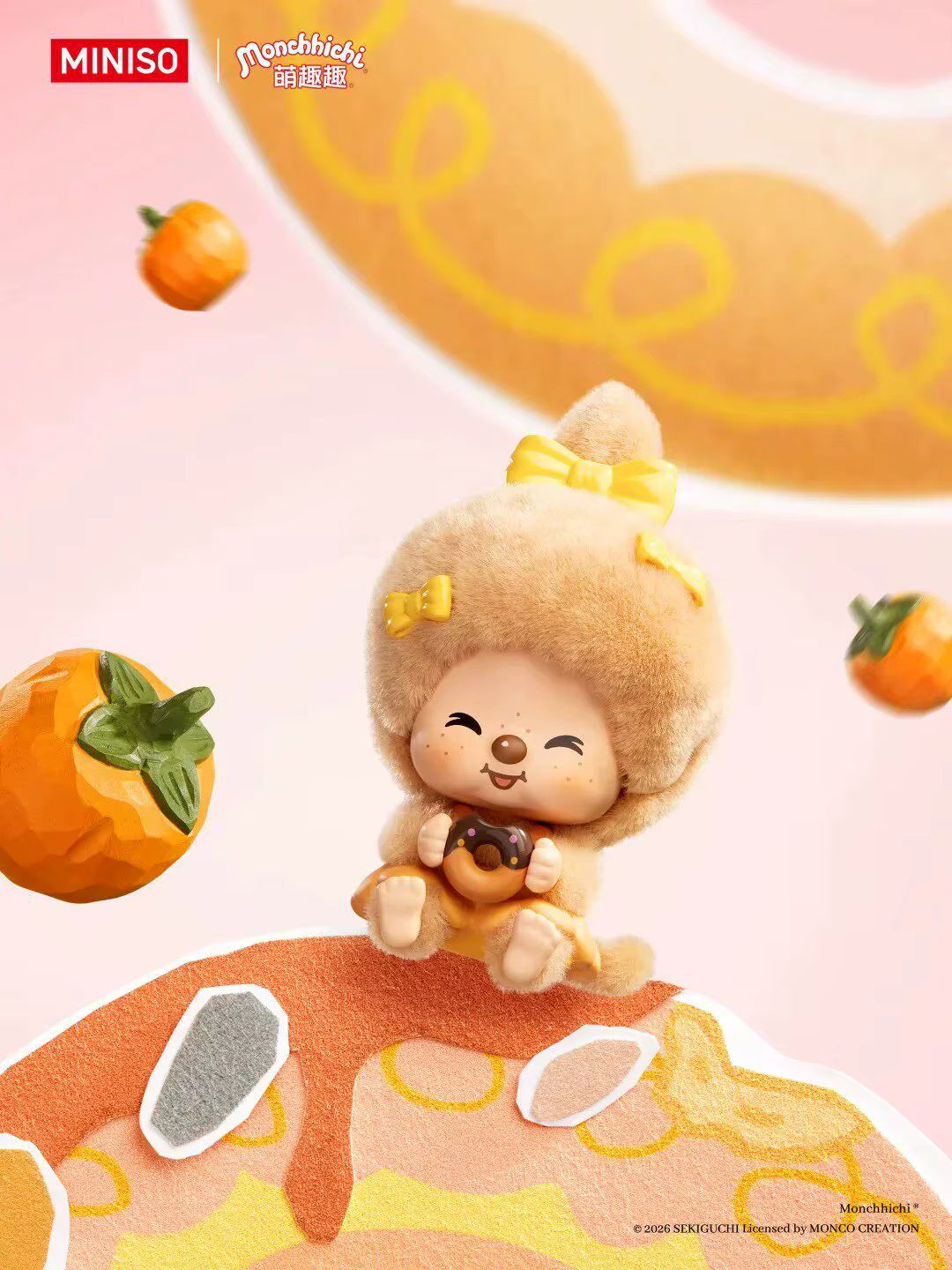 Monchhichi - Mon Mon Farm - Classic Coffie Series - Figura Coleccionable