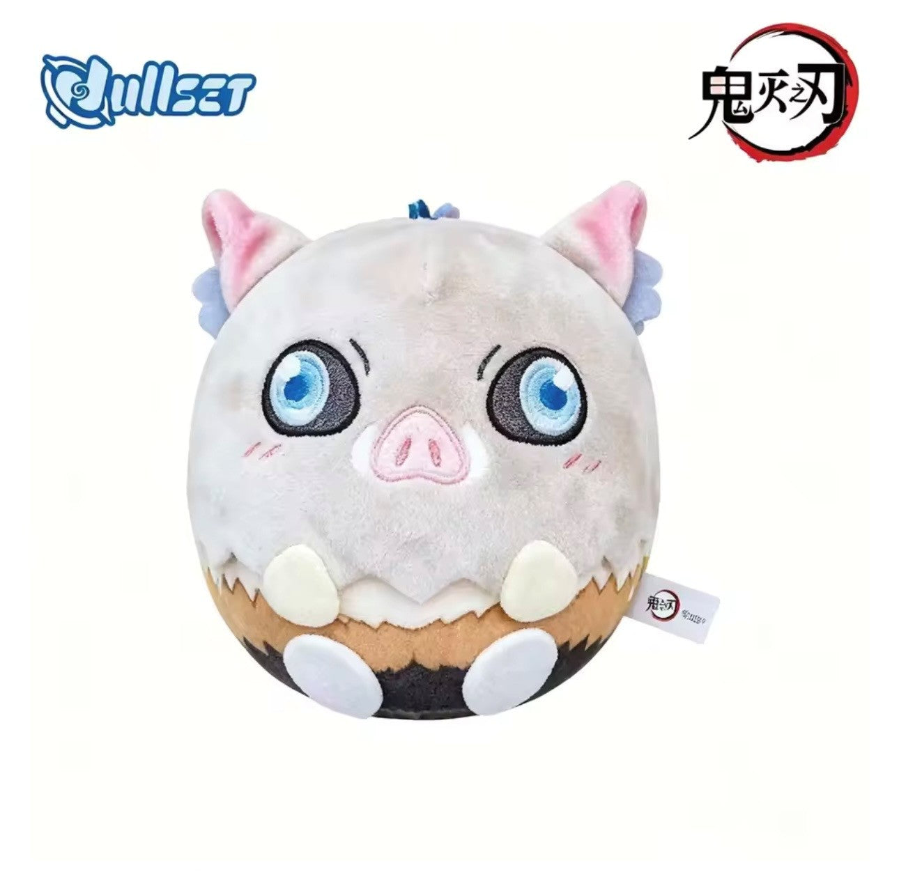 Demon Slayer: Kimetsu no Yaiba - Colgante Peluche / Caja Misteriosa