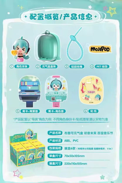 Hatsune Miku - MOJIPOD - Series: Diverse Music Festival - Figura de Colección / Caja Misteriosa