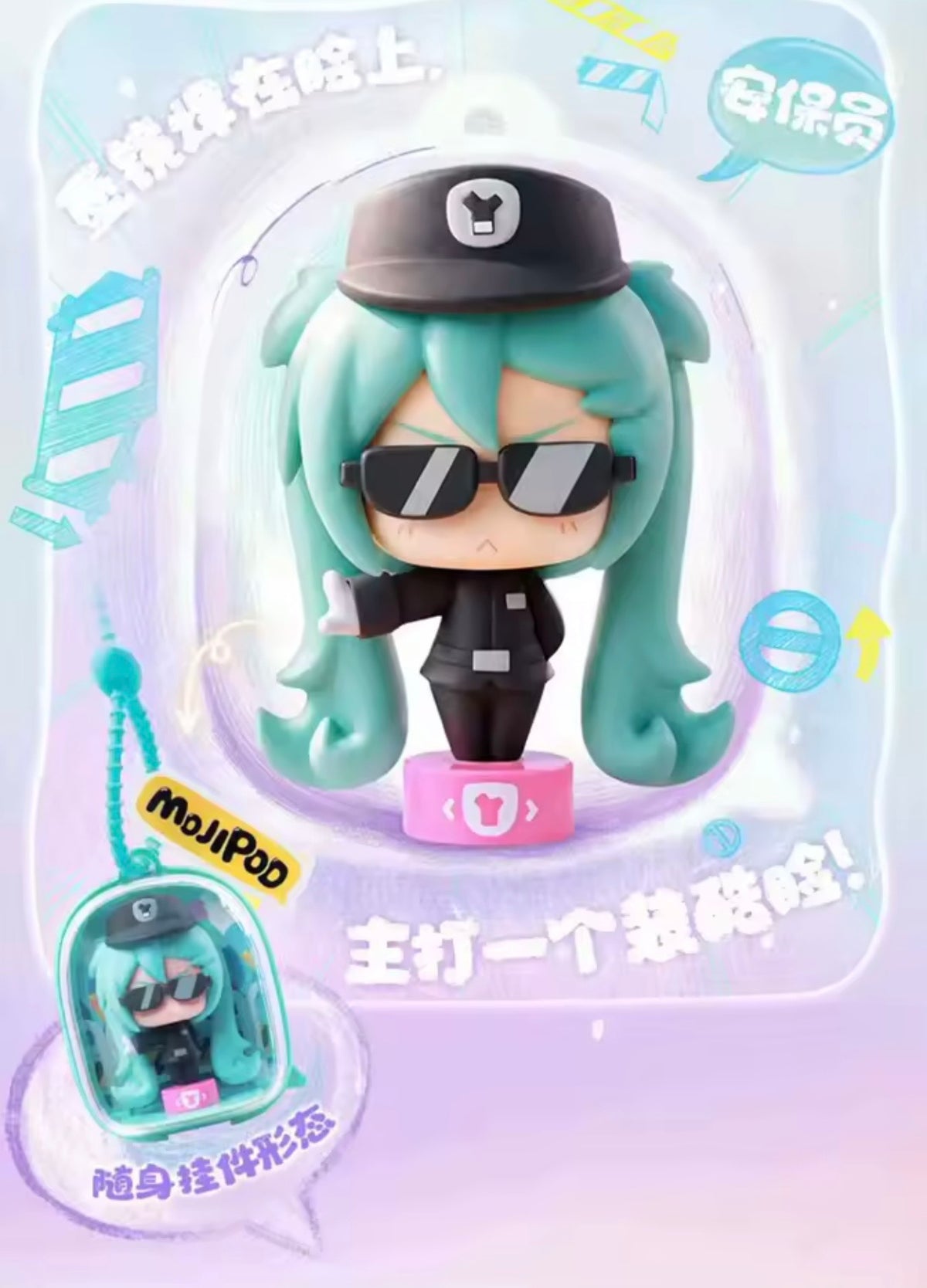 Hatsune Miku - MOJIPOD - Series: Diverse Music Festival - Figura de Colección / Caja Misteriosa