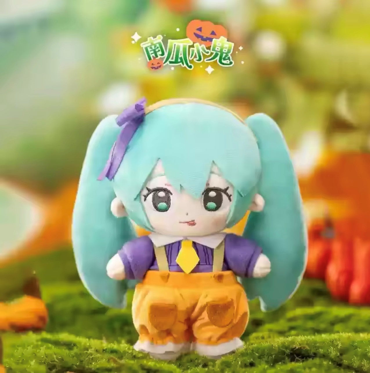 HATSUNE MIKU - Halloween Diary Serie - Peluche Coleccionable / Caja Misteriosa