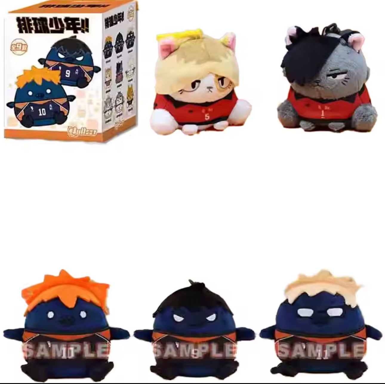HAIKYU!! - GUGU (mascota) Hinata Shoyo Serie - Colgante de Peluche / Caja Misteriosa (PEDIDO)