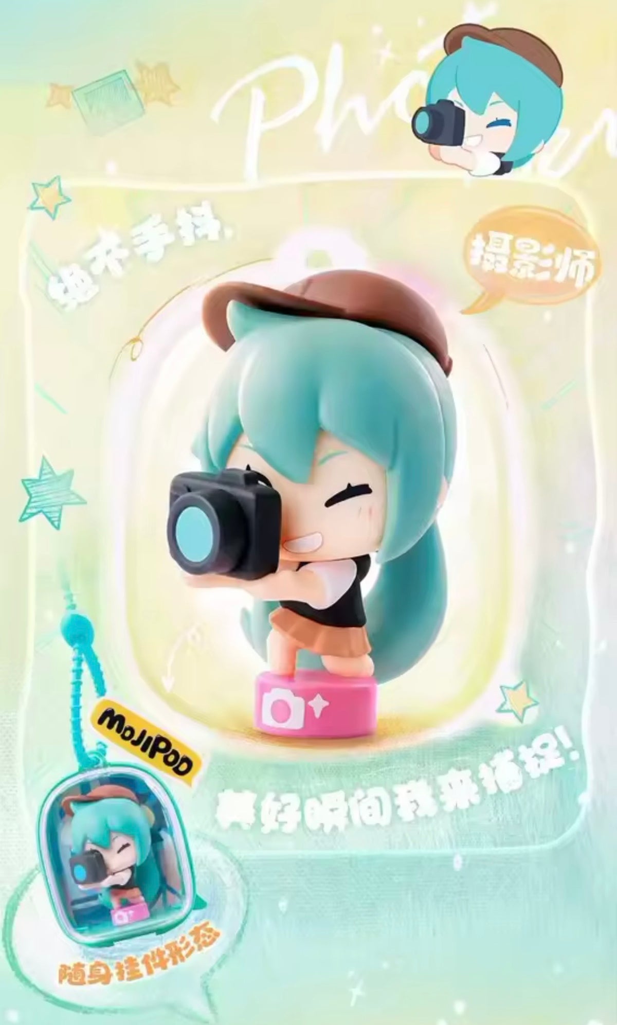 Hatsune Miku - MOJIPOD - Series: Diverse Music Festival - Figura de Colección / Caja Misteriosa