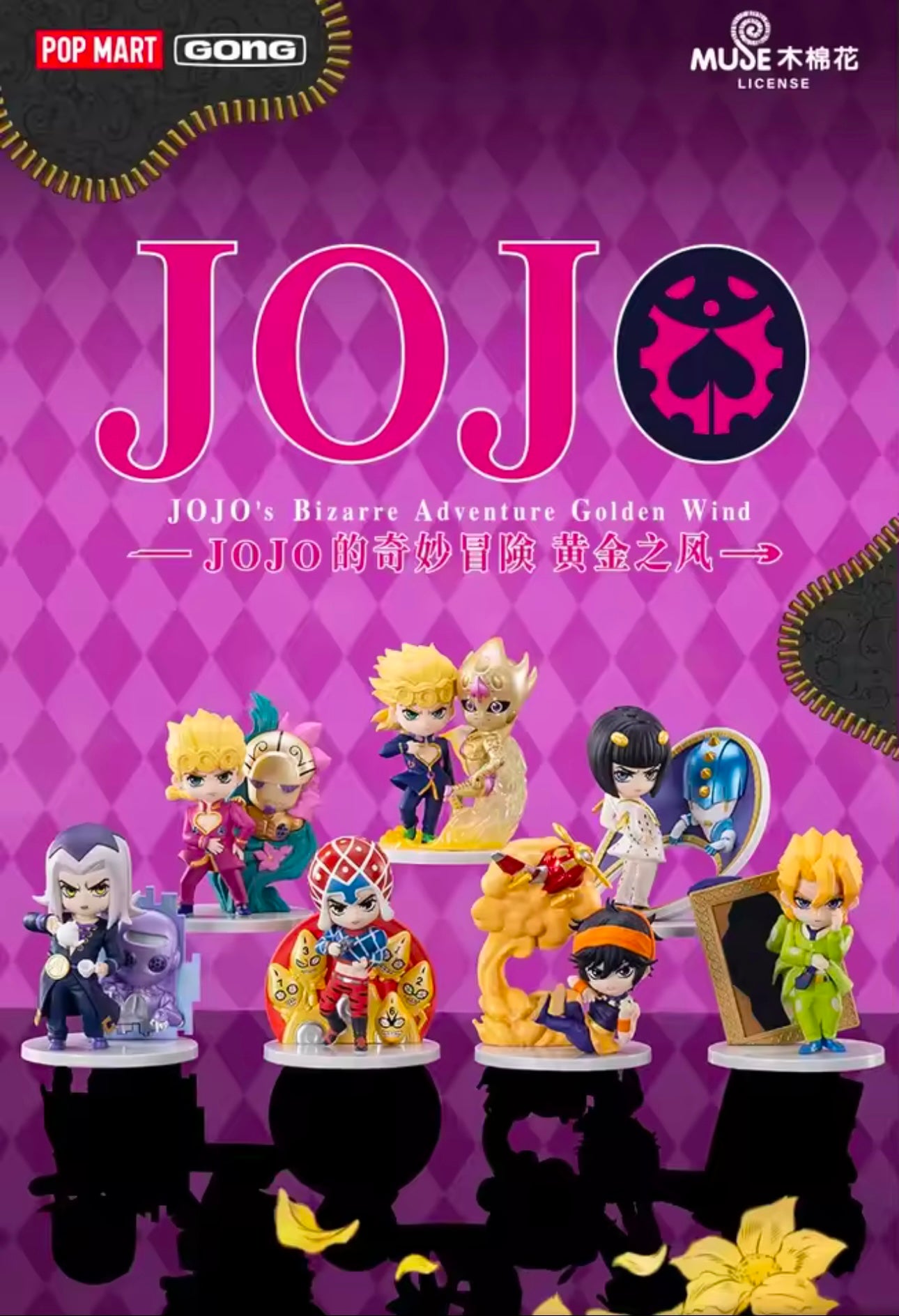 JOJO´s Bizarre Adventure - Golden Wind Series - Figura Coleccionable / Caja Misteriosa (PEDIDO)