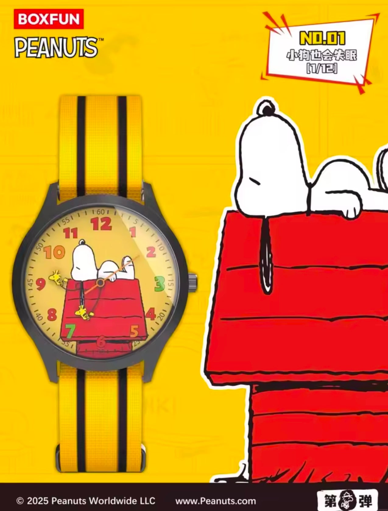 RELOJ SNOOPY & FRIENDS - Watches for the Gang Serie - Accesorio Coleccionable / Caja Misteriosa