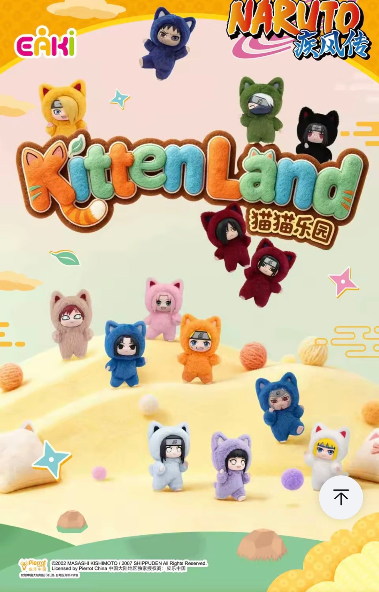 Naruto Cat Paradise - Kitten Land - Plush Doll - Serie Vol. 1, 2, 3 - Eaki