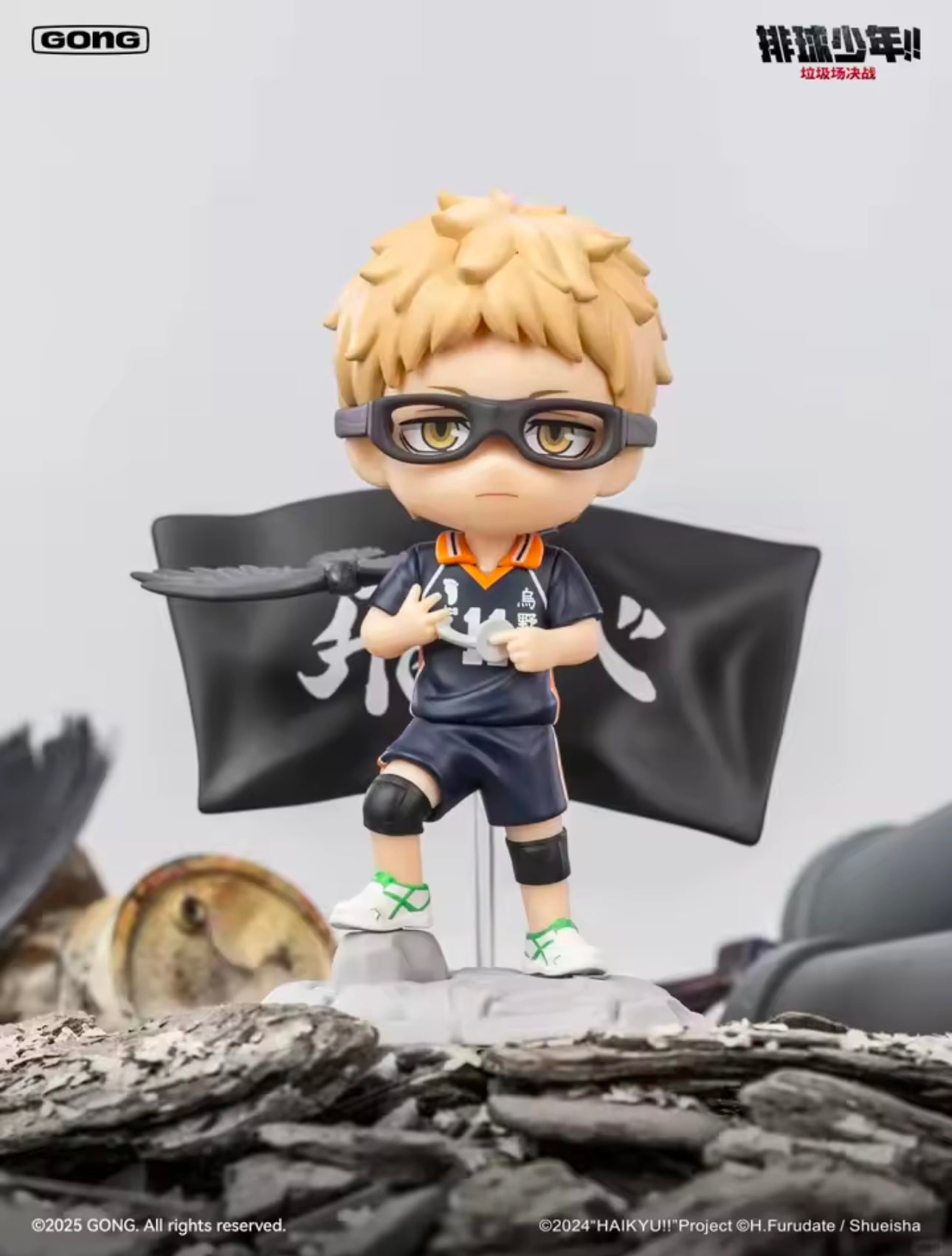 HAIKYU!! - The Dumpster Battle Series - Figura Coleccionable / Caja Misteriosa