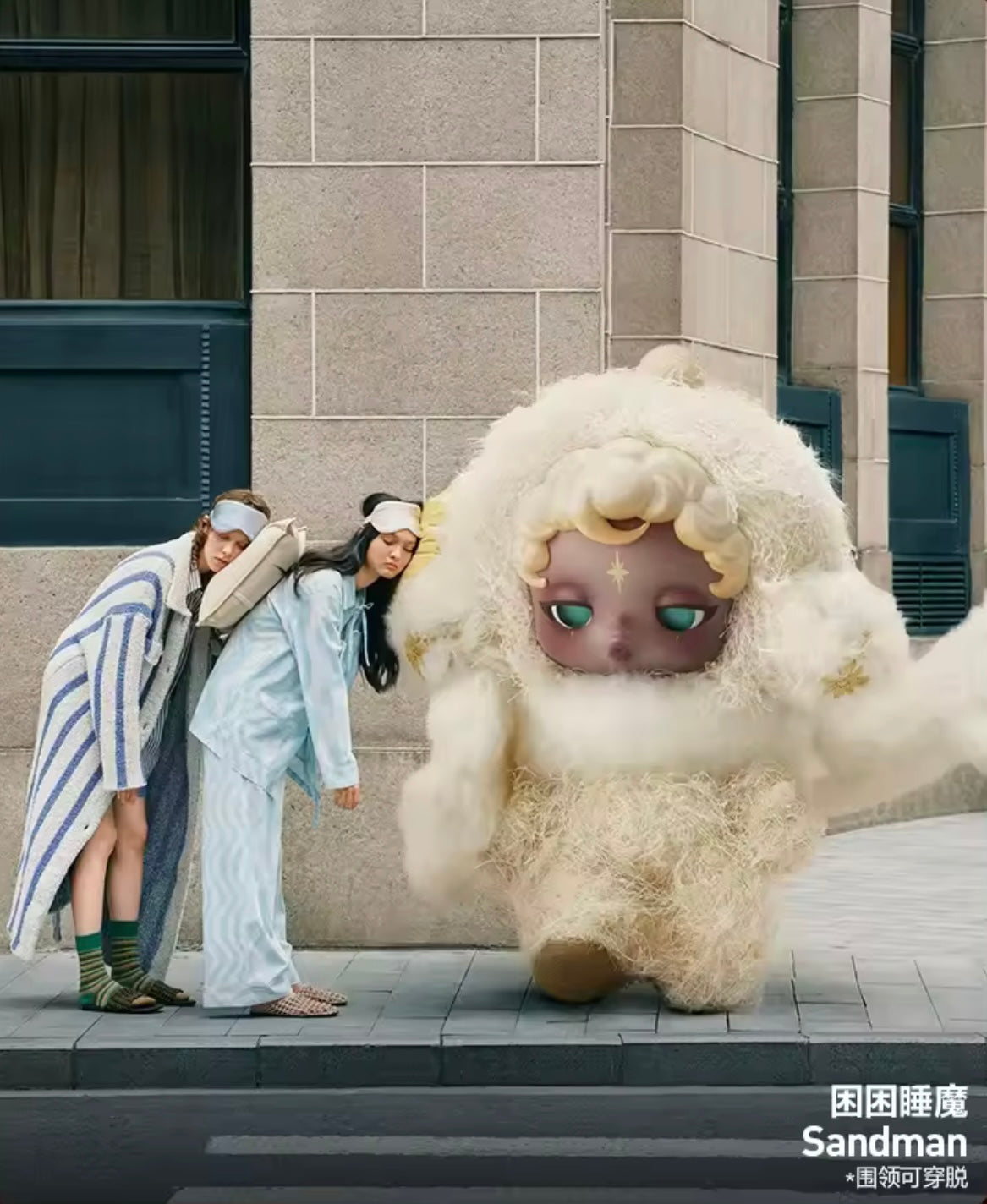 SKULLPANDA - You Found Me! Serie - Colgante de Peluche / Caja Misteriosa