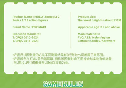 MOLLY ZOOTOPIA 2 Serie  - Figura Coleccionable / Caja Misteriosa