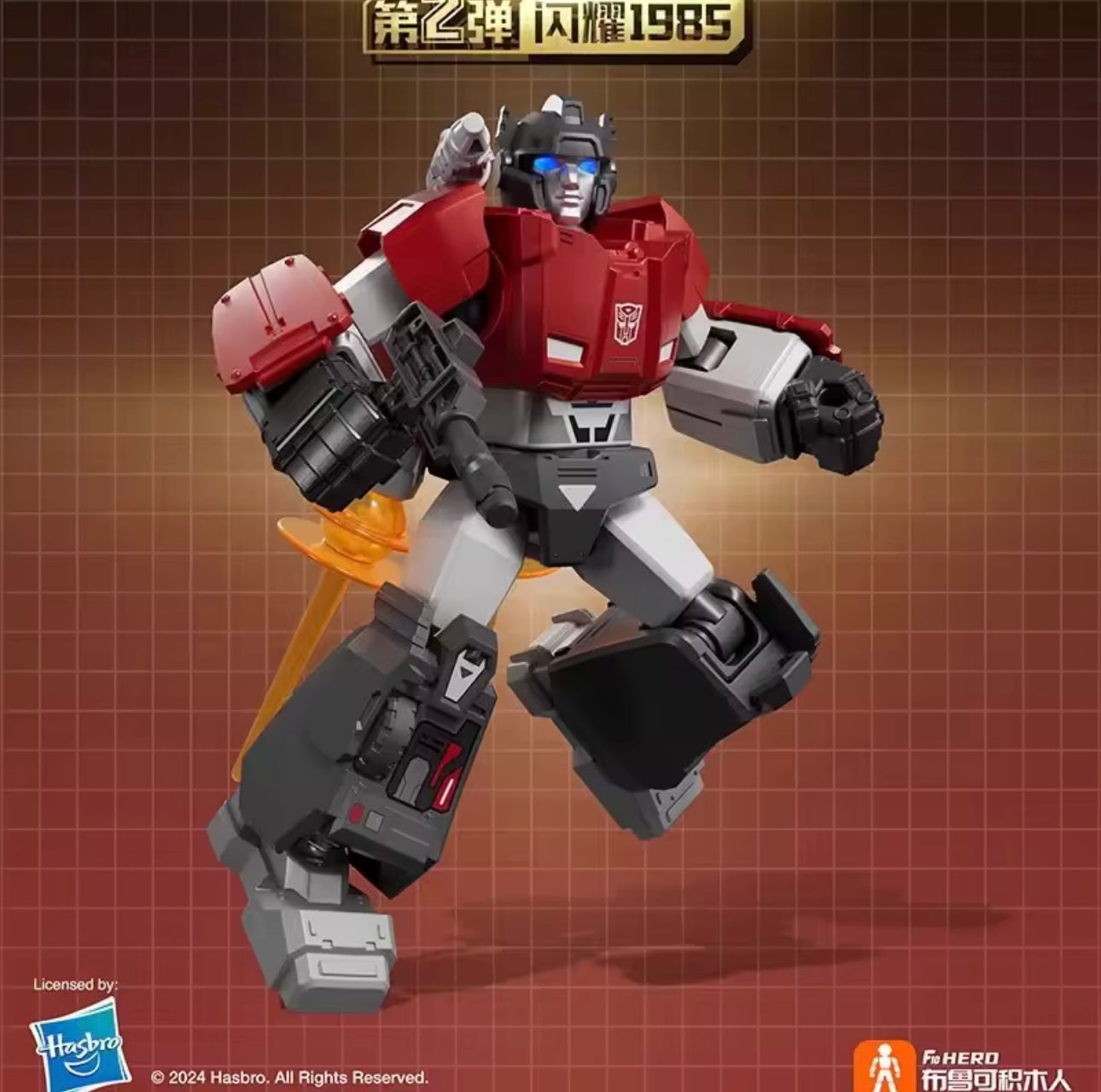 TRANSFORMERS G1 1985 Vol. 2 - Shining version (LED) Blokees - Figura Coleccionable / Caja Misteriosa / Model Kit (PEDIDO)