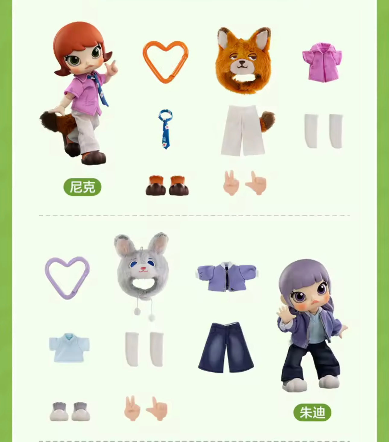 MOLLY ZOOTOPIA 2 Serie  - Figura Coleccionable / Caja Misteriosa