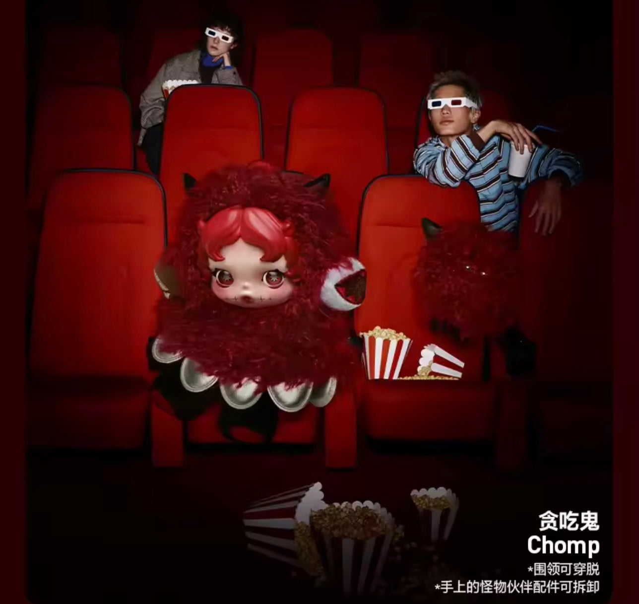 SKULLPANDA - You Found Me! Serie - Colgante de Peluche / Caja Misteriosa