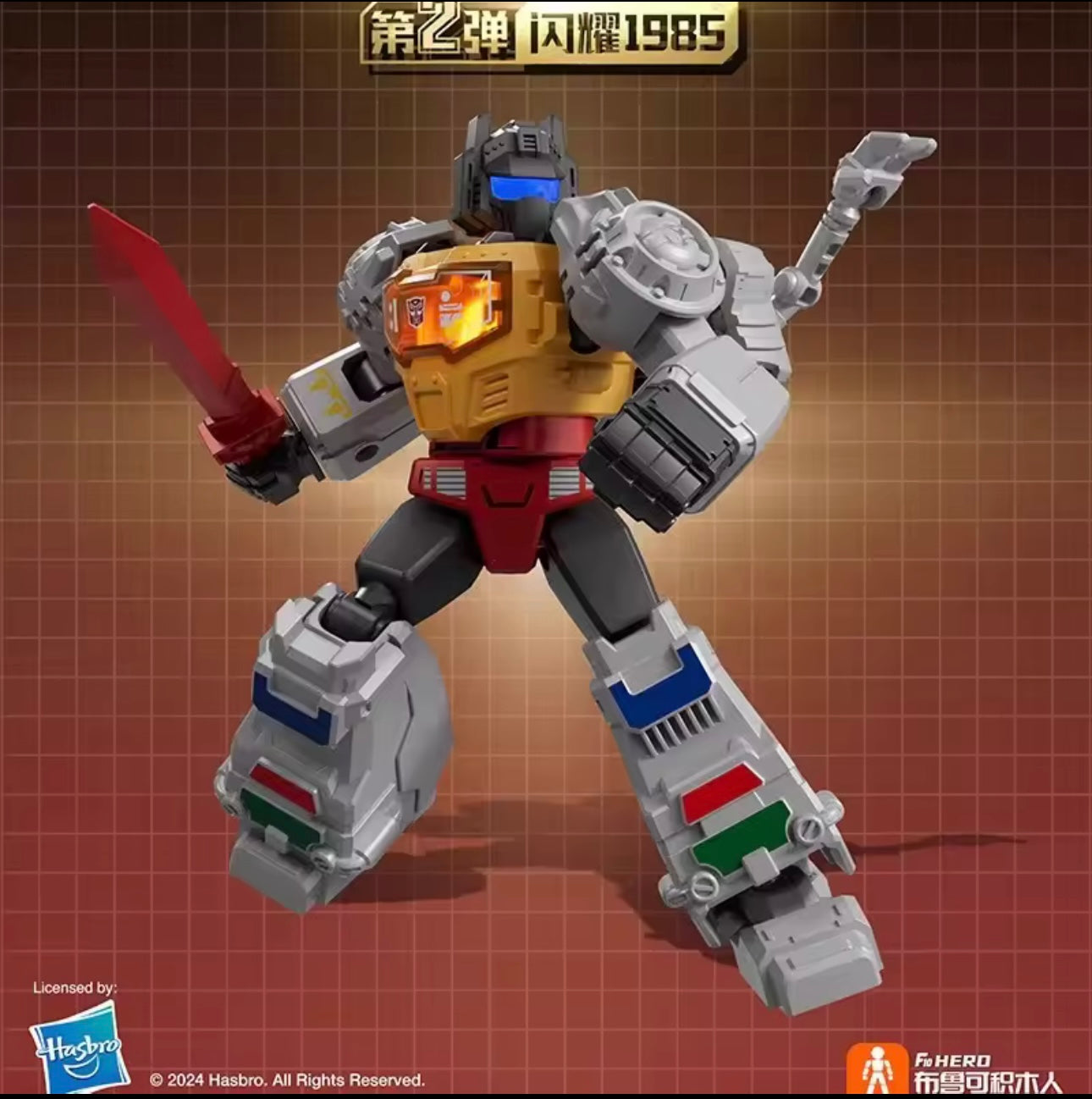 TRANSFORMERS G1 1985 Vol. 2 - Shining version (LED) Blokees - Figura Coleccionable / Caja Misteriosa / Model Kit (PEDIDO)