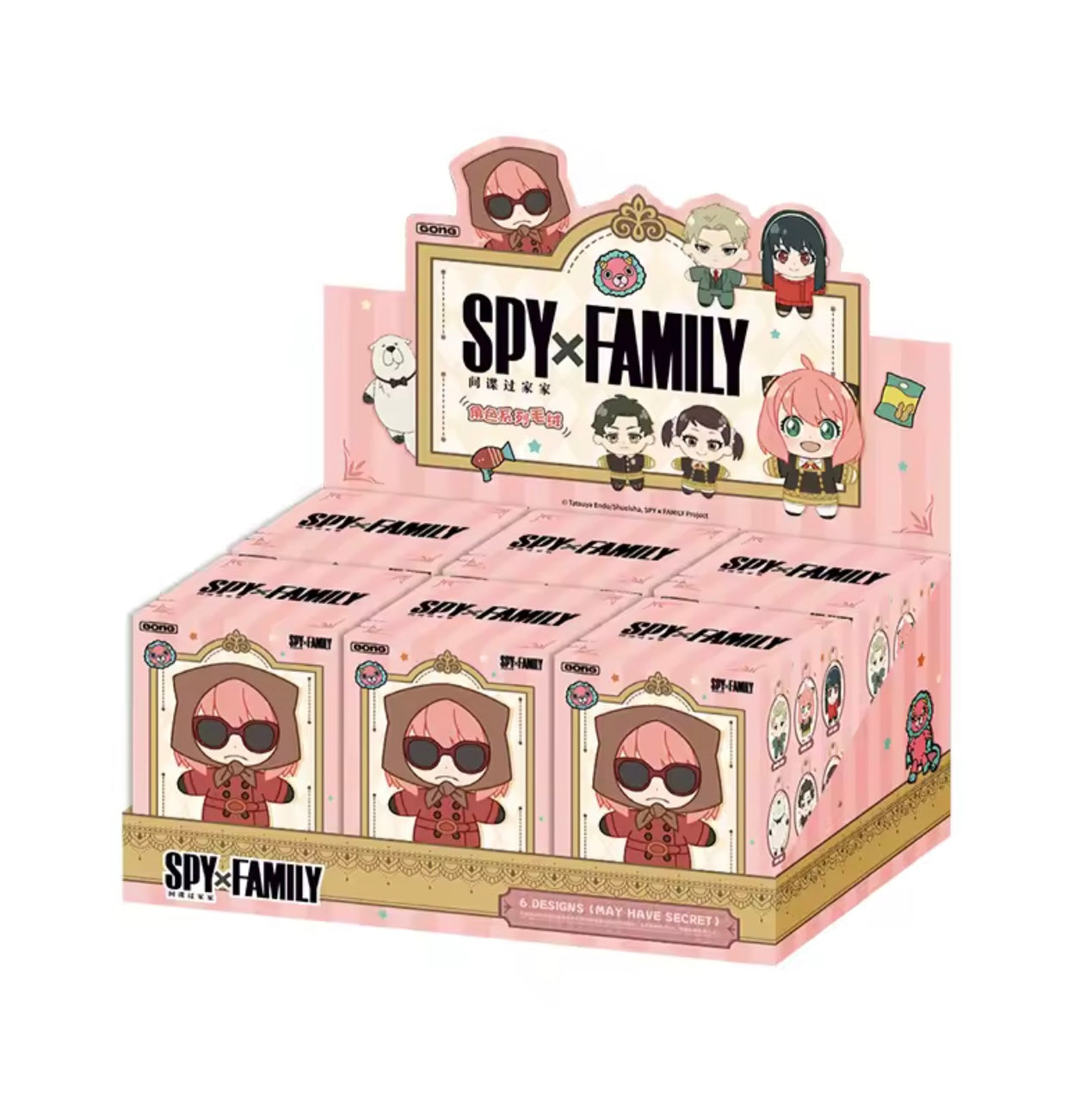 SPY X FAMILY - Character Plush Serie - Colgante de Peluche / Caja Misteriosa